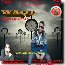 Waqt-The Race Against Time